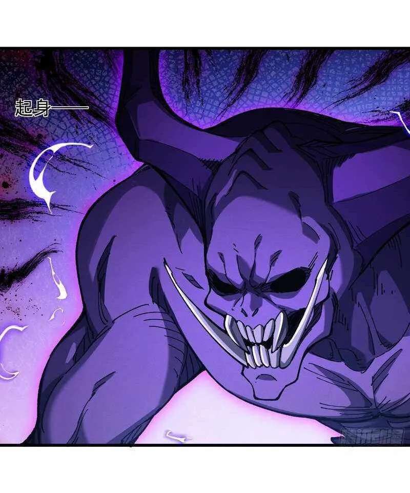 Bai Lan De Wo, Quan Kao Tu Di Xu Ming Chapter 22 - page 38