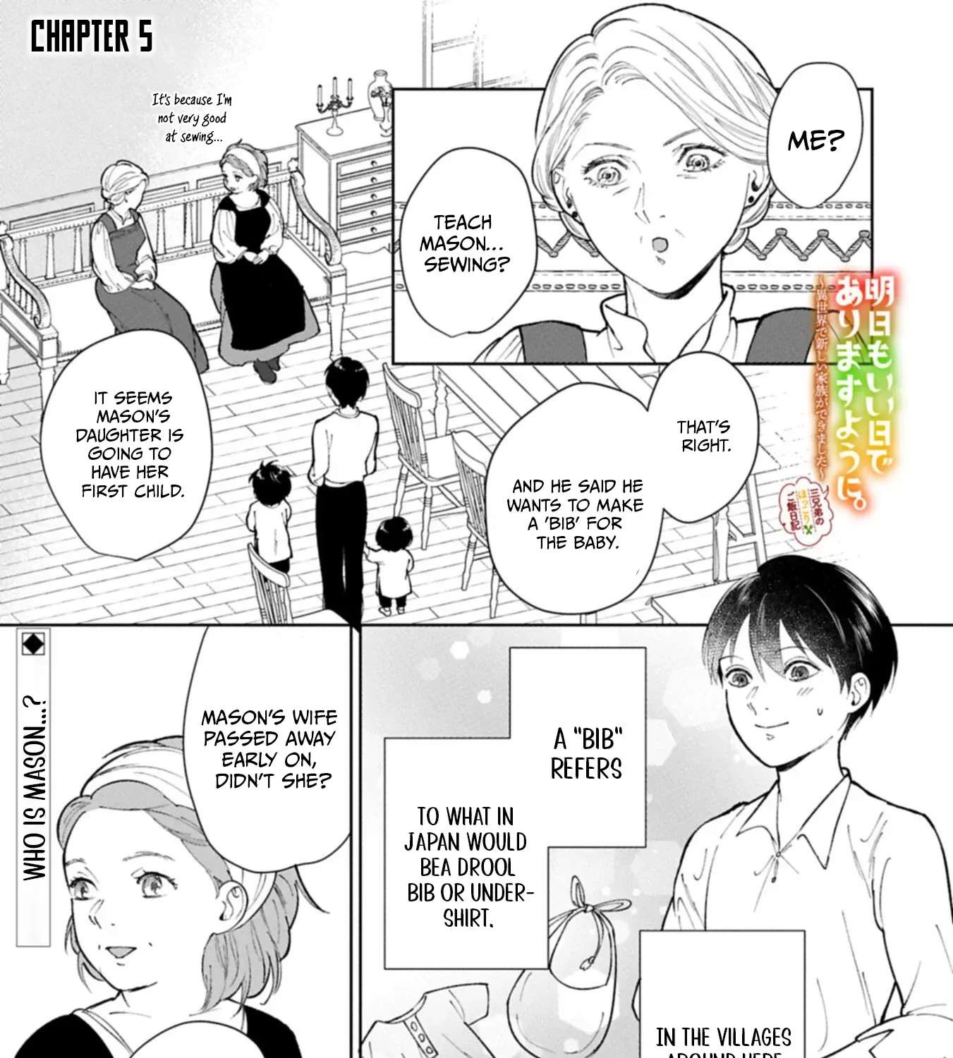 Ashita mo Ii Hi de Arimasu You ni.: Isekai de Atarashii Kazoku ga Dekimashita: San Kyoudai no Hokkori Gohan Nikki Chapter 5 - page 3