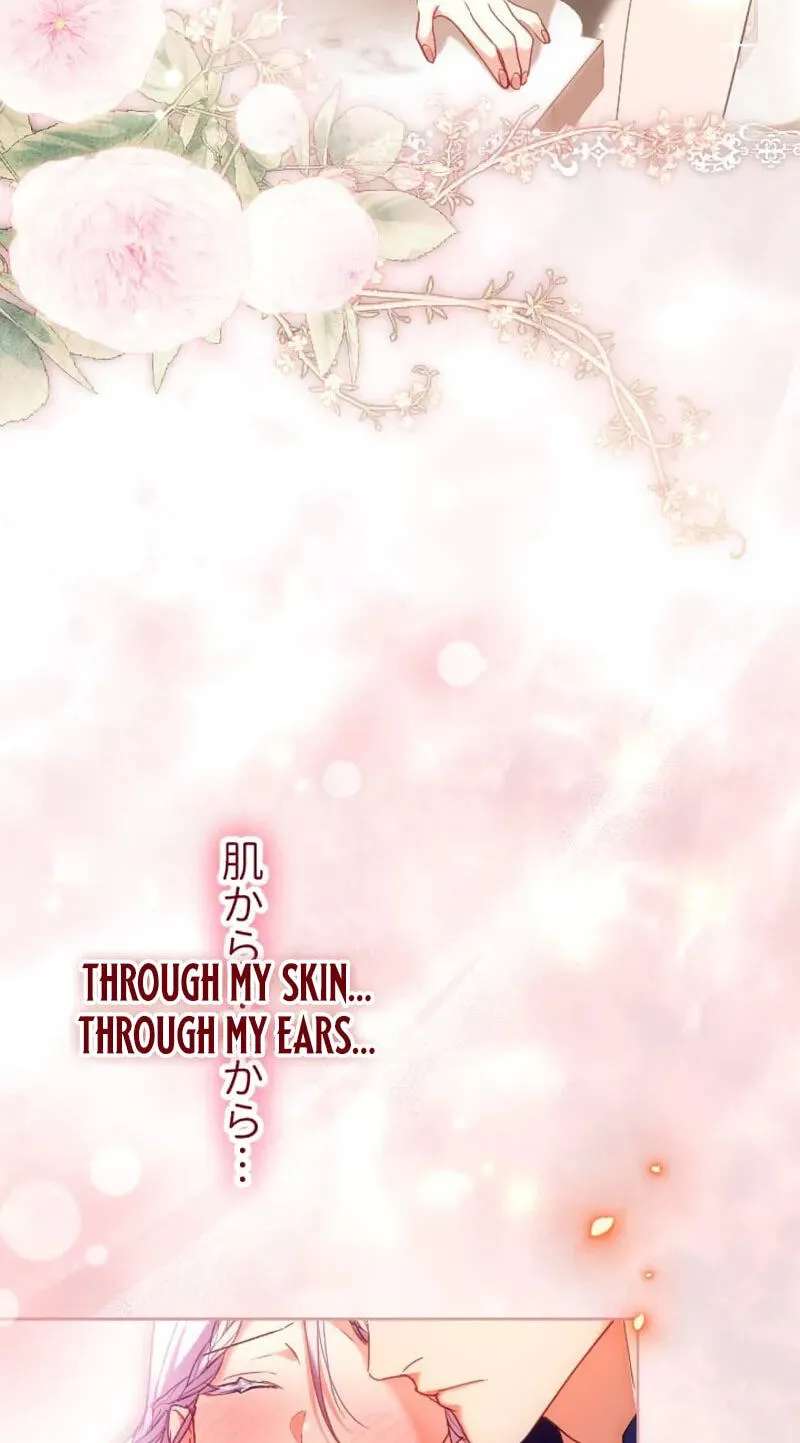 Dokusen Yoku ga Tsuyoi Honou Tei ni Shuuchaku Saretemasu Chapter 78 - page 84