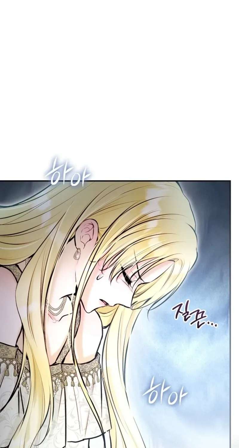 Seven Marriages Are Planned Chapter 54 - page 64