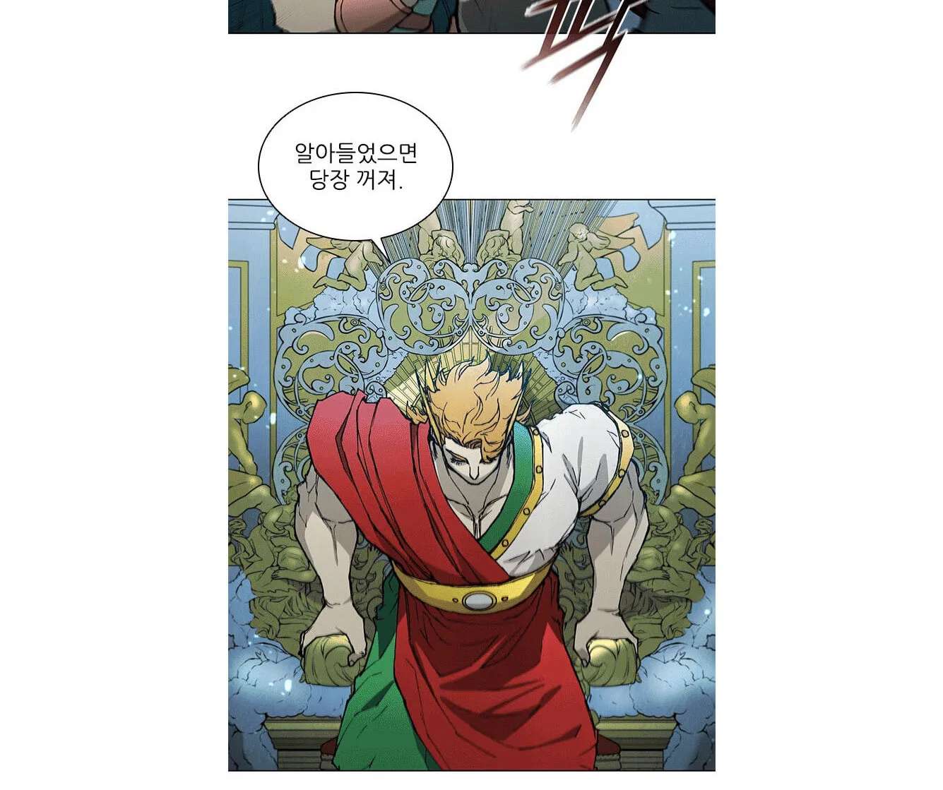 The Long Way of the Warrior Chapter 172 - page 88