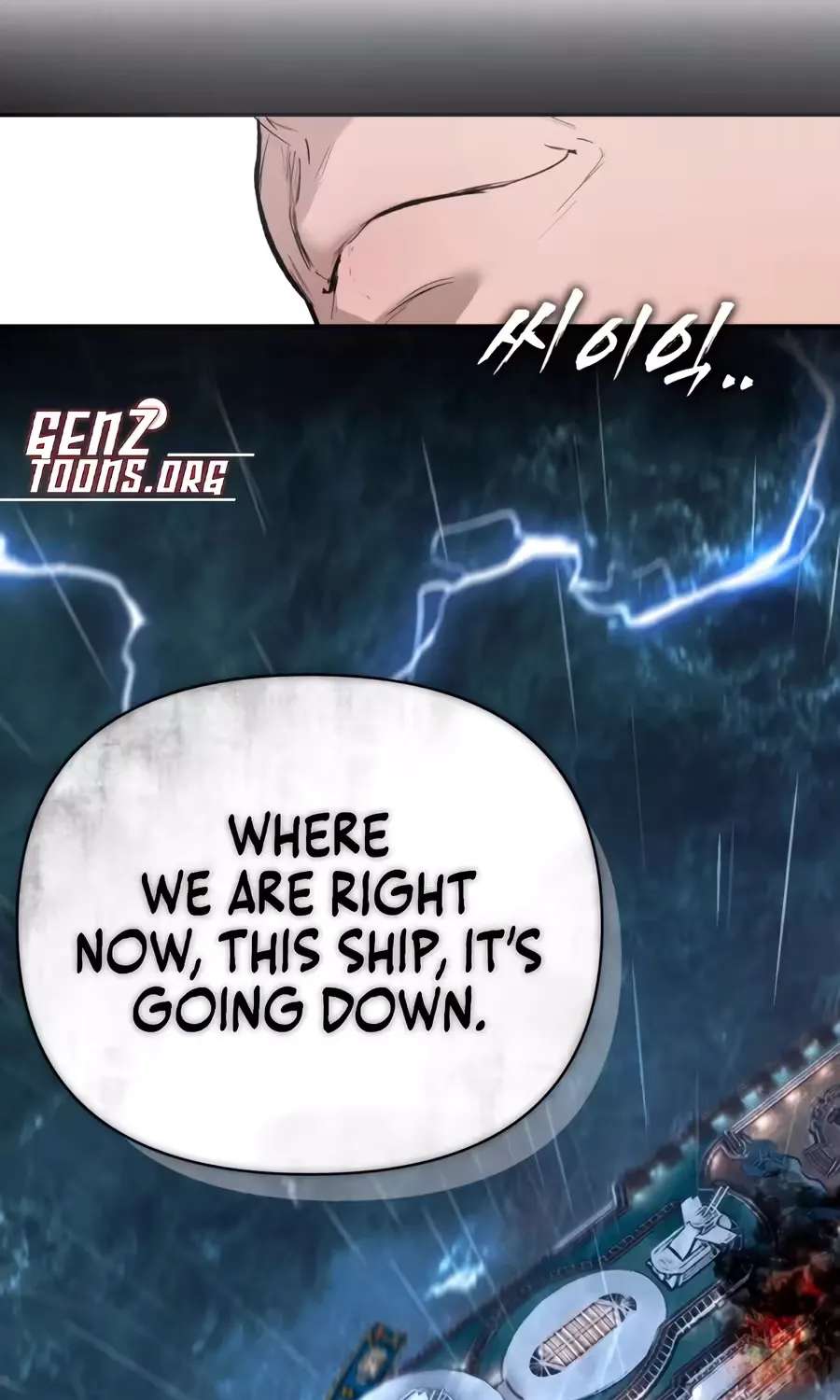 Aksin Sonyeon Chapter 50 - page 157