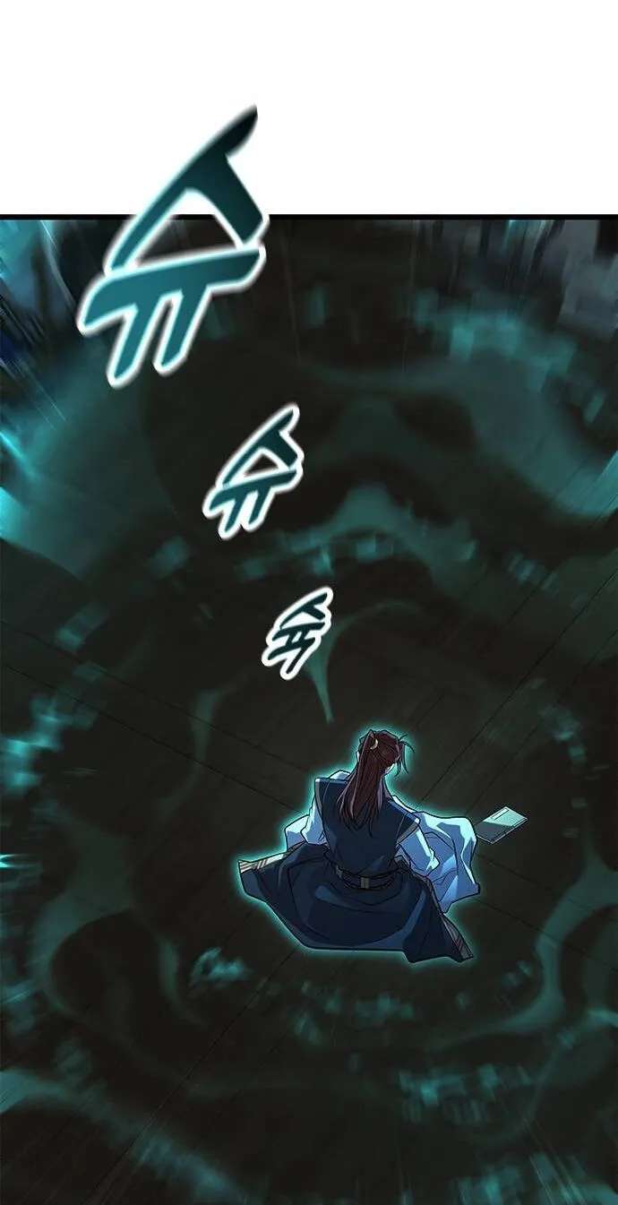 Minor Legend Chapter 24 - page 124