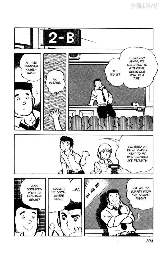 Yuuhi yo Nobore!! Chapter 5 - page 49