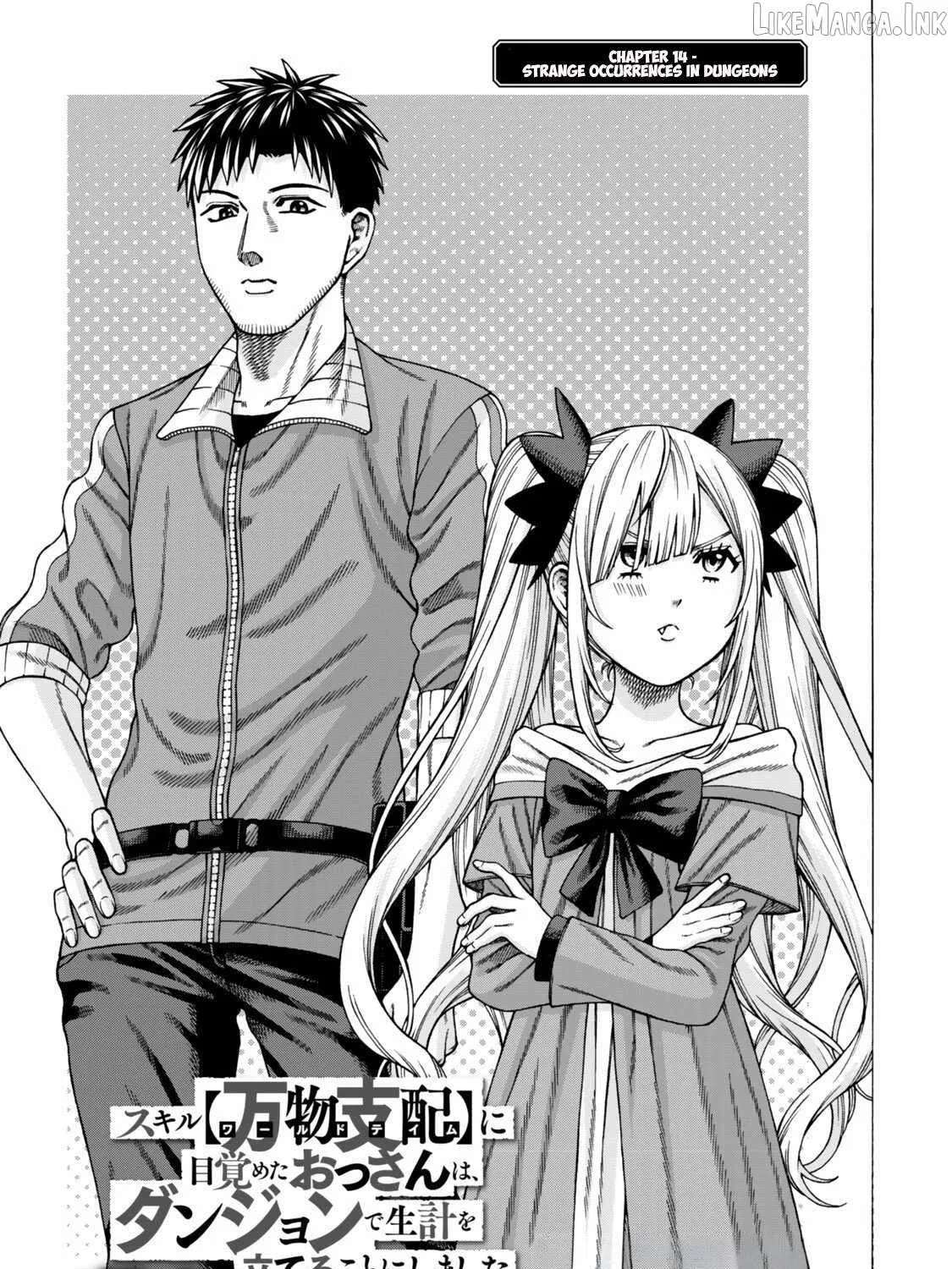 World Tame: Jobless to Dungeon King Chapter 14 - page 3