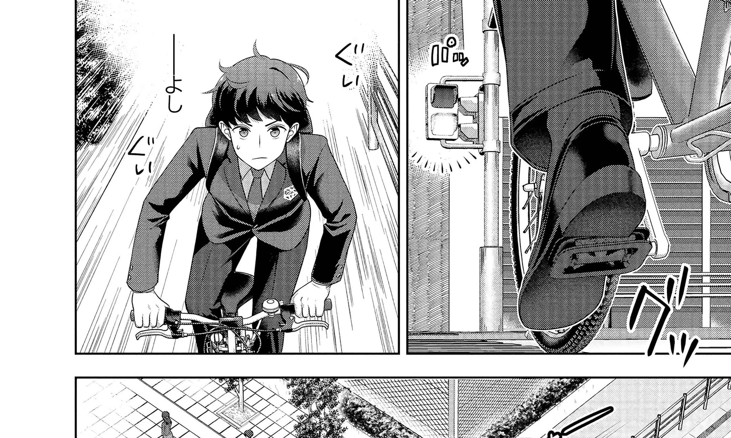 My House Turned into a Dungeon and My Pest Control Streams Went Viral Chapter 5 - page 14