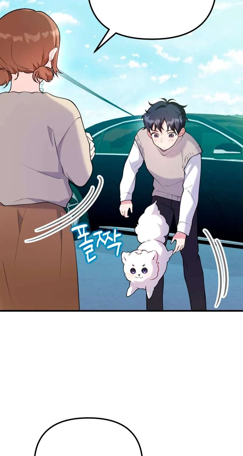 My Masculine Puppy Chapter 56 - page 37