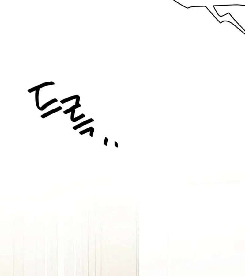 Even If You Don't Have a Third Chapter 57 - page 45