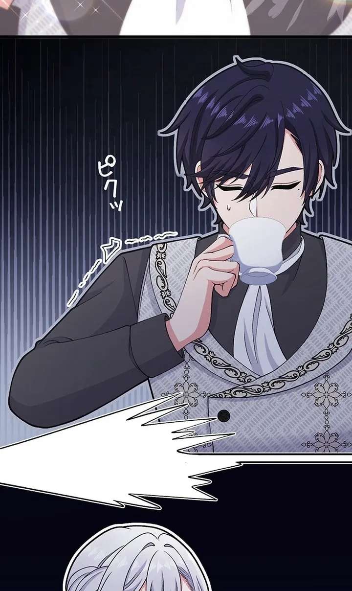 I Have No Intention of Returning to You! Chapter 100 - page 26