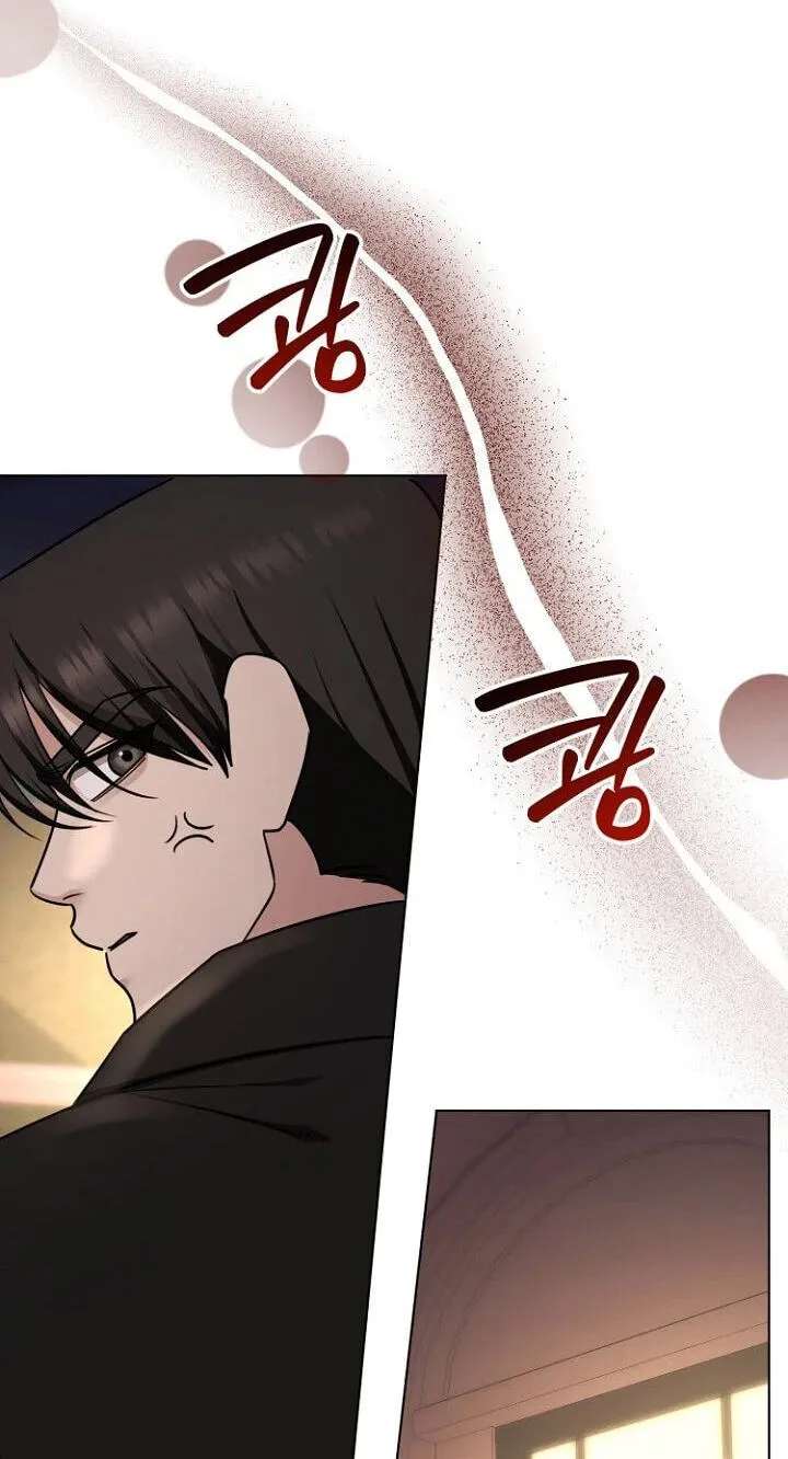 Deep City Chapter 31 - page 51