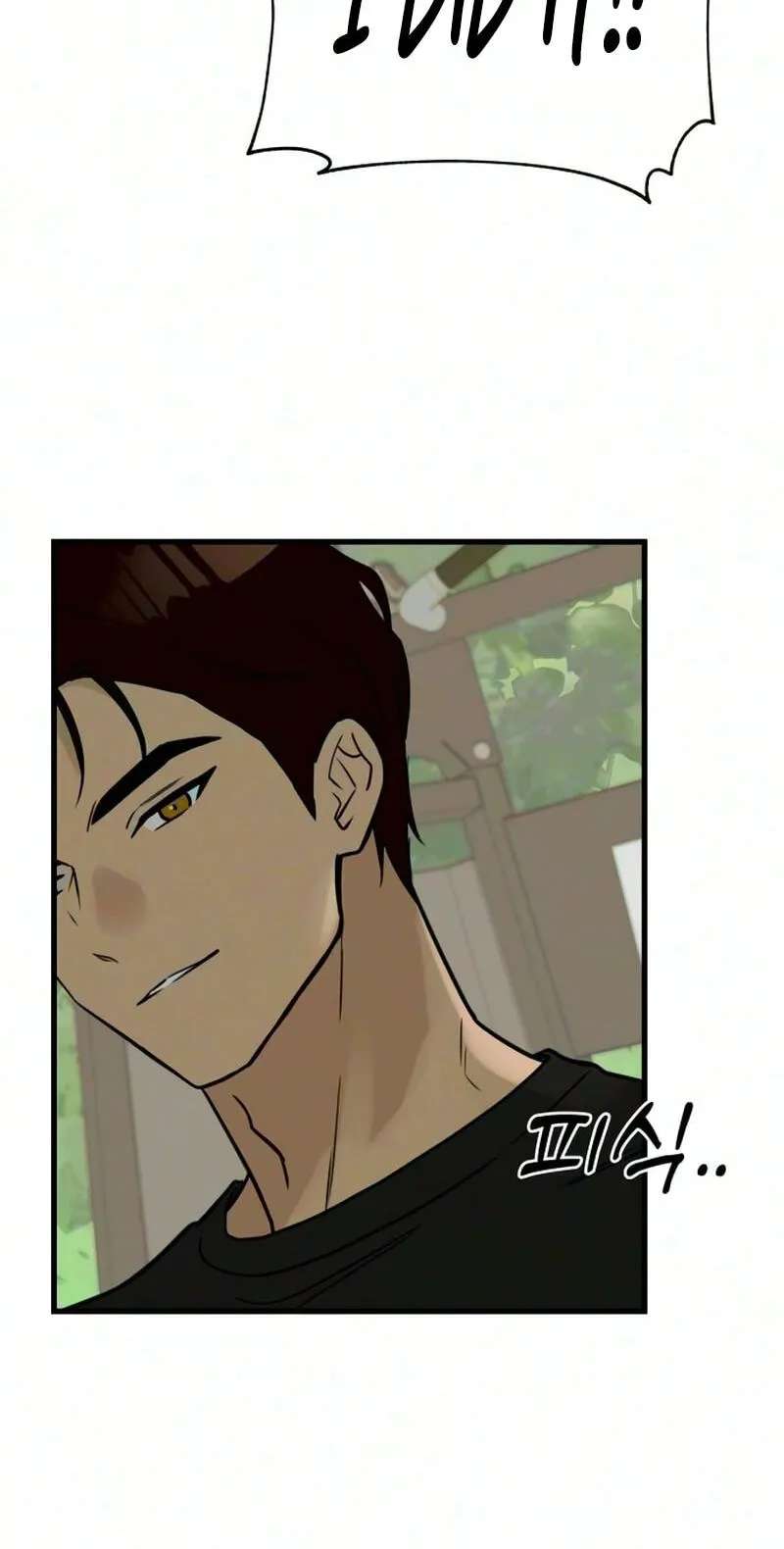 Want to Go Grocery Shopping Together? Chapter 31 - page 32