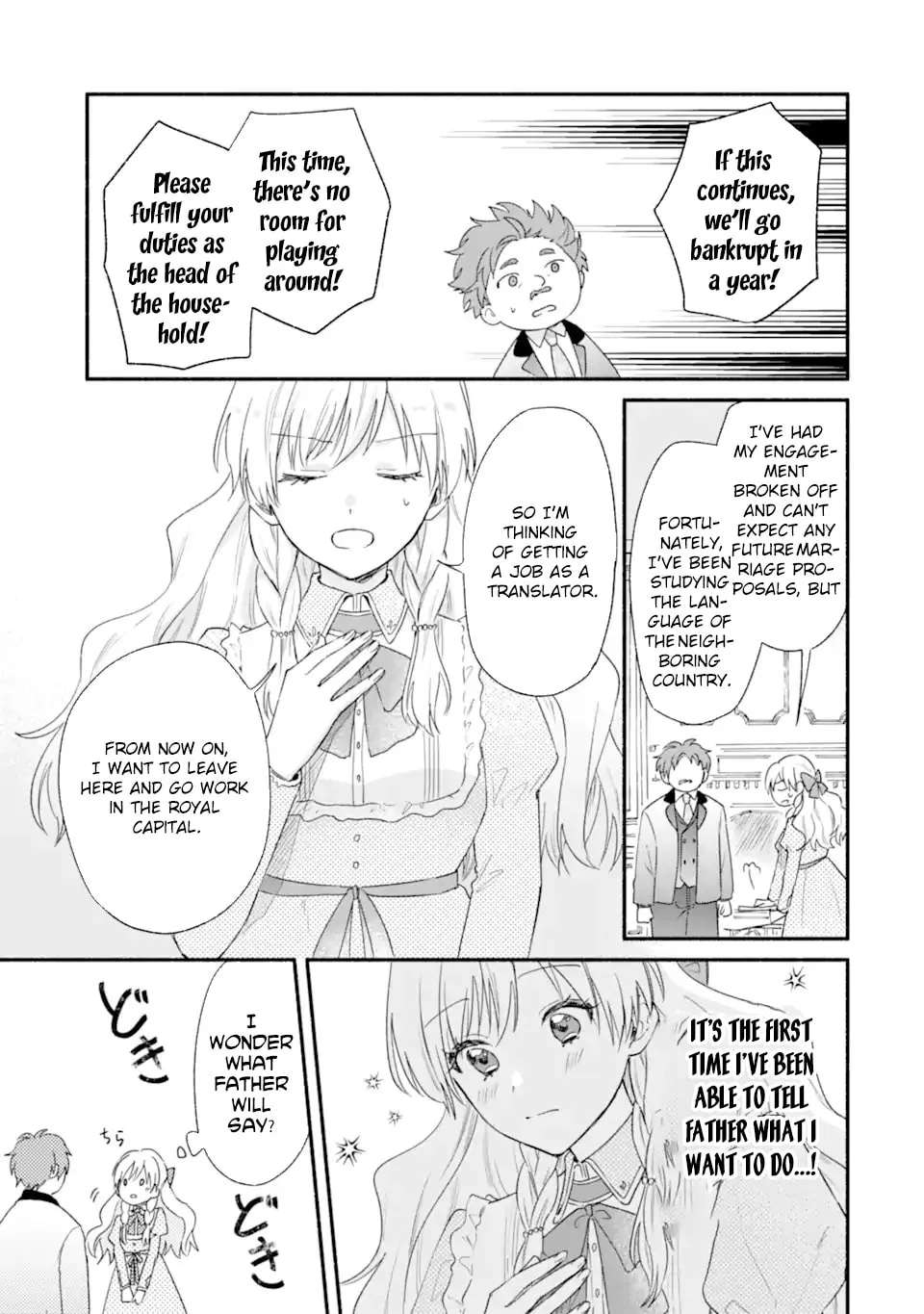 Konyaku Shitara "Kimi wa Nan mo Shinakute Ii" to Iwaremashita: Tenga no Dekiai wa Wakarinikui! Chapter 1 - page 23