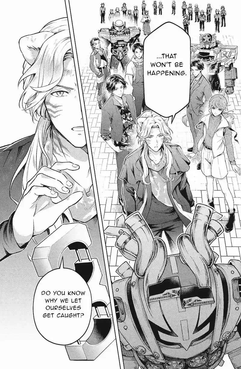 Bakuage Sentai Boonboomger: bonus lap—Return of the Young Master Chapter 5 - page 15