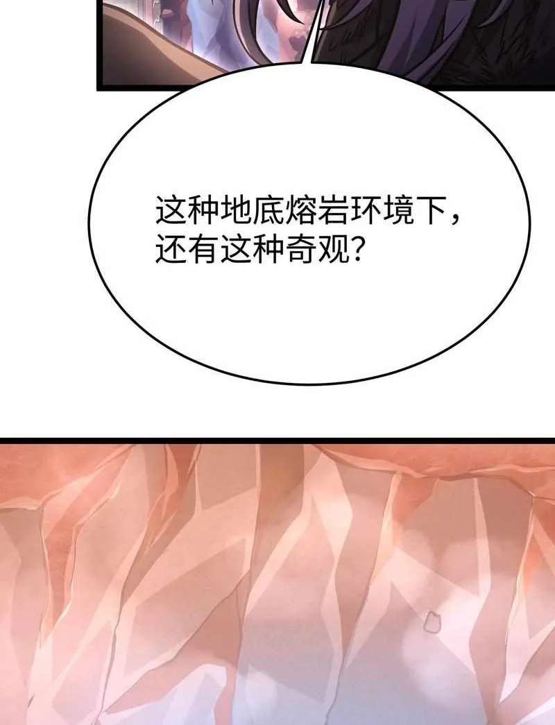 After Rebirth, I Used Mirror Reversal For Vengeance Chapter 66 - page 30