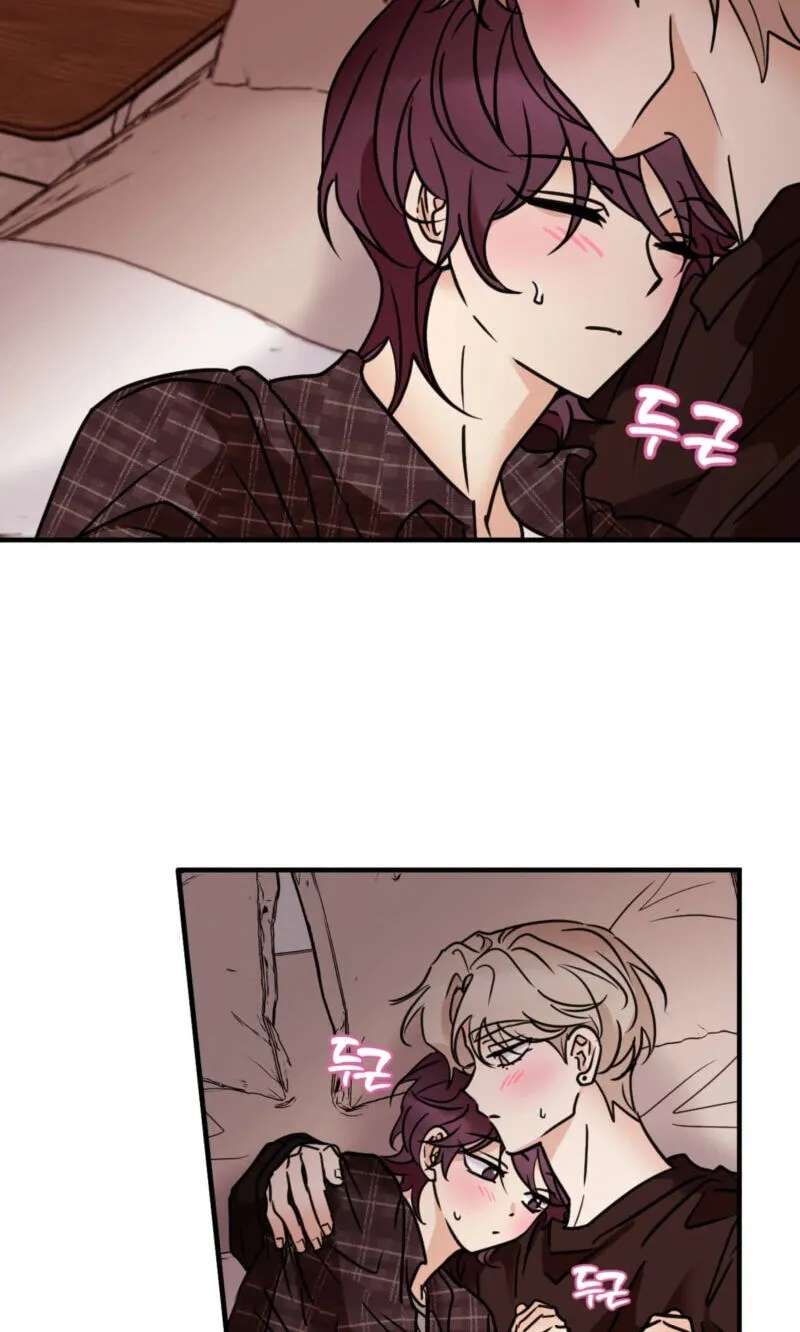 Involuntary Romance Chapter 54 - page 3