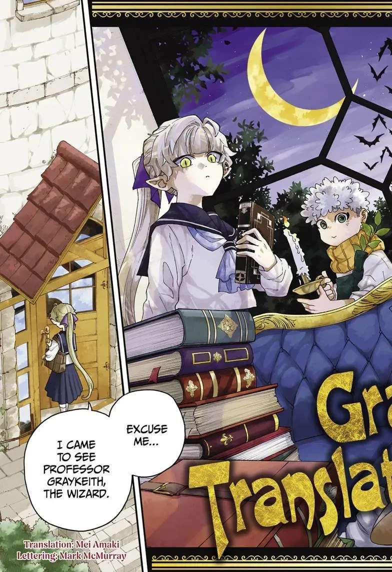 Graykeith no Makaigo Yakuroku Chapter 1 - page 3