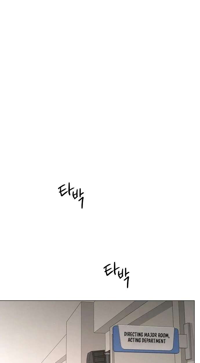 The Perfect Male Lead Chapter 57 - page 65