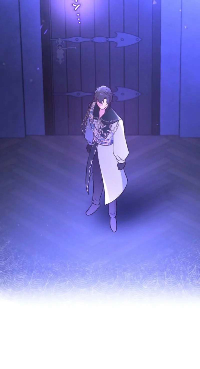 Mittei no Watashi ga 5-ri no Ouji wo Mikata ni suru Made Chapter 36 - page 43