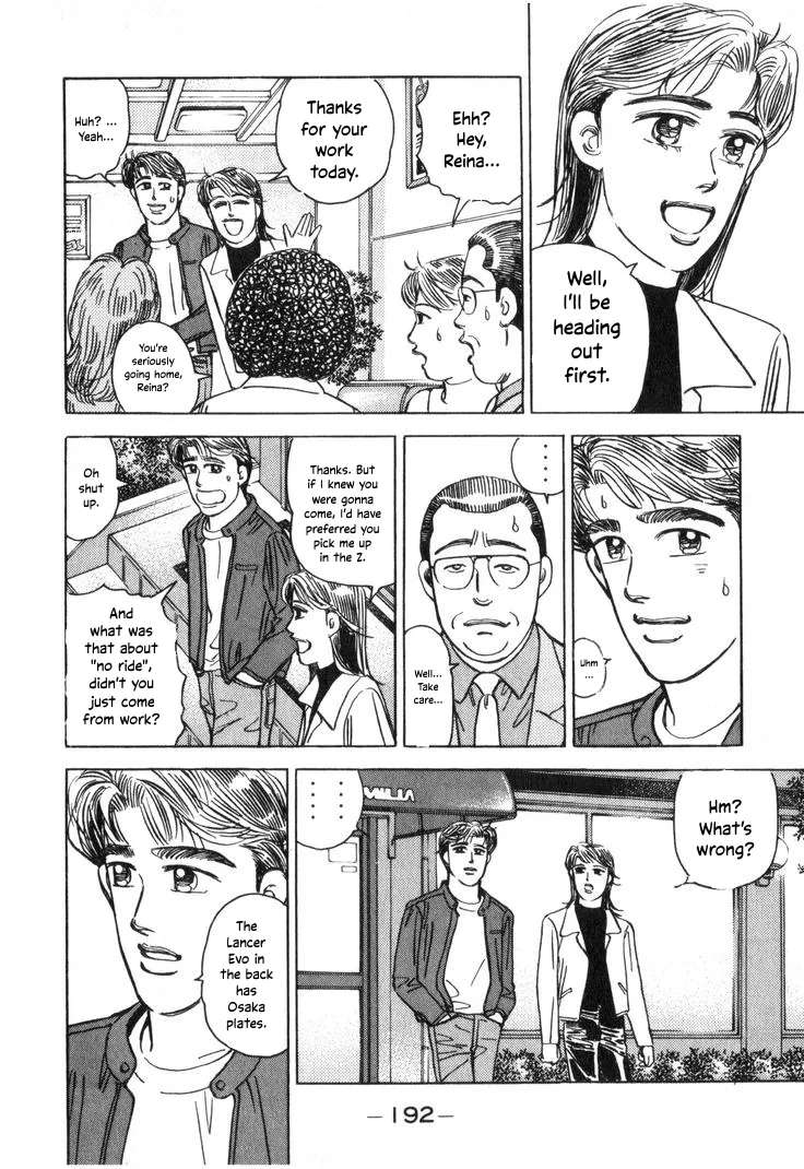 Wangan Midnight Chapter 212 - page 6