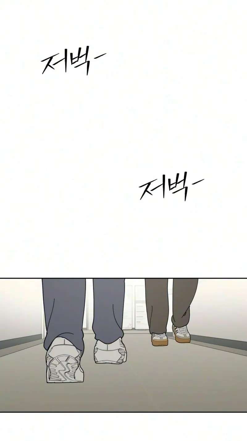Total Transformation! First Love Chapter 4 - page 21
