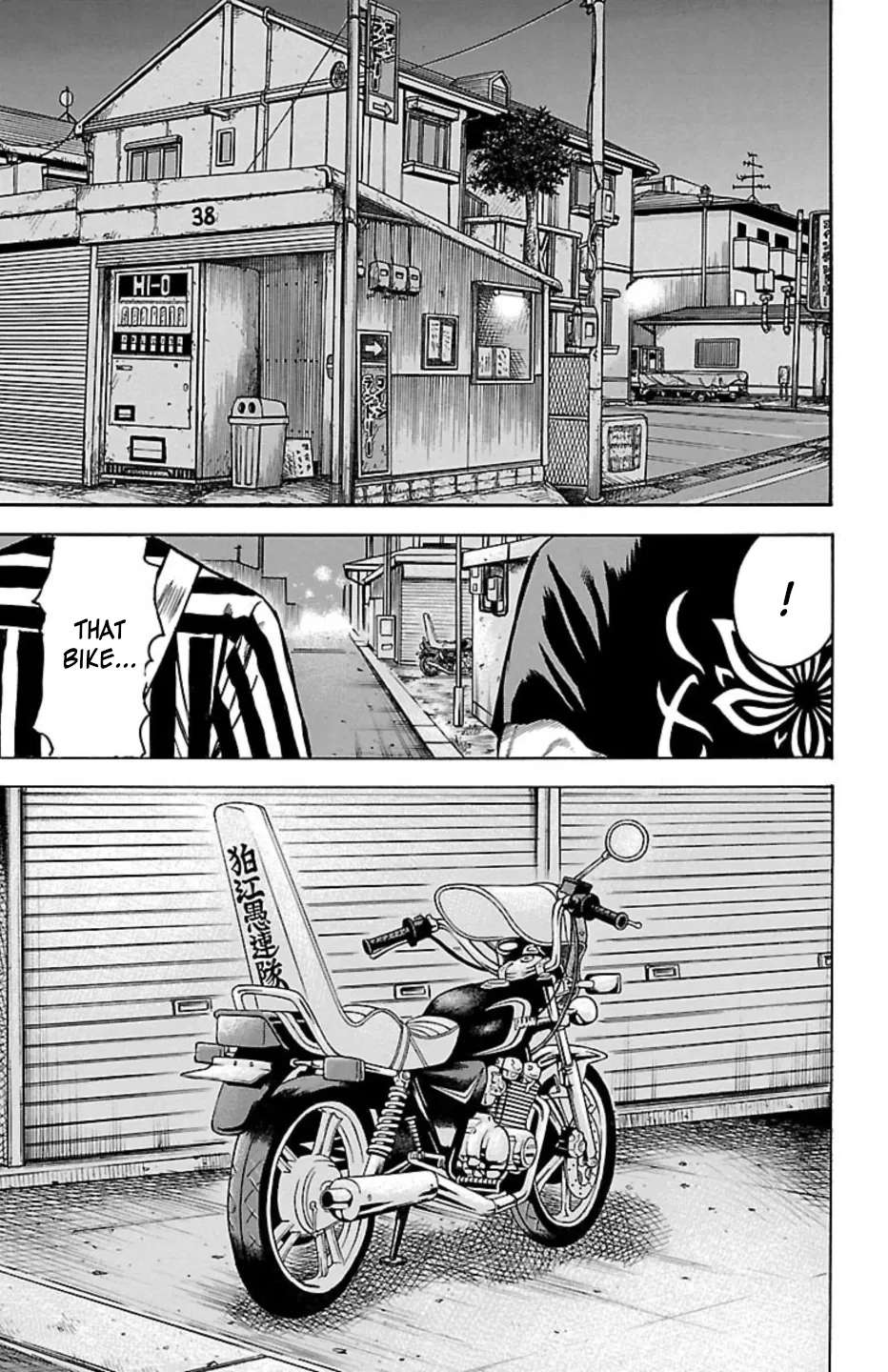 Chikin - "Drop" Zenya no Monogatari Chapter 119 - page 27