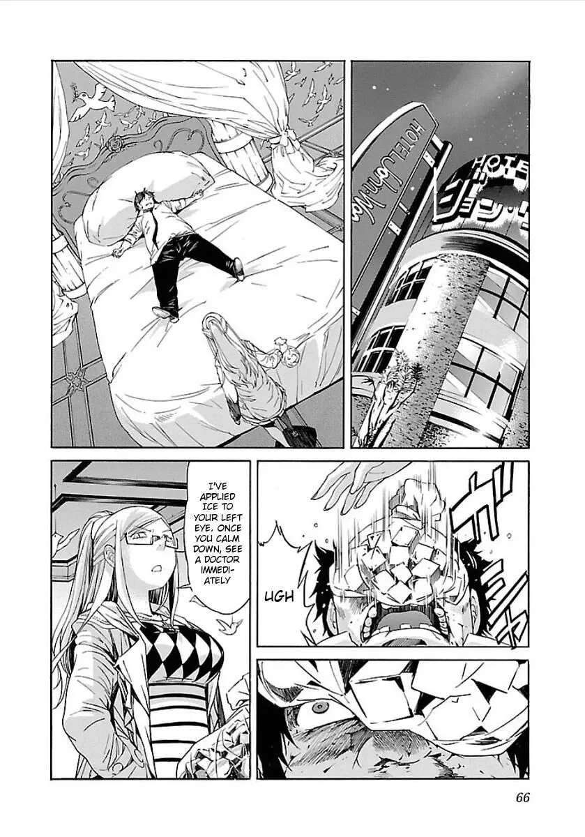B-Trash!! Chapter 51 - page 12