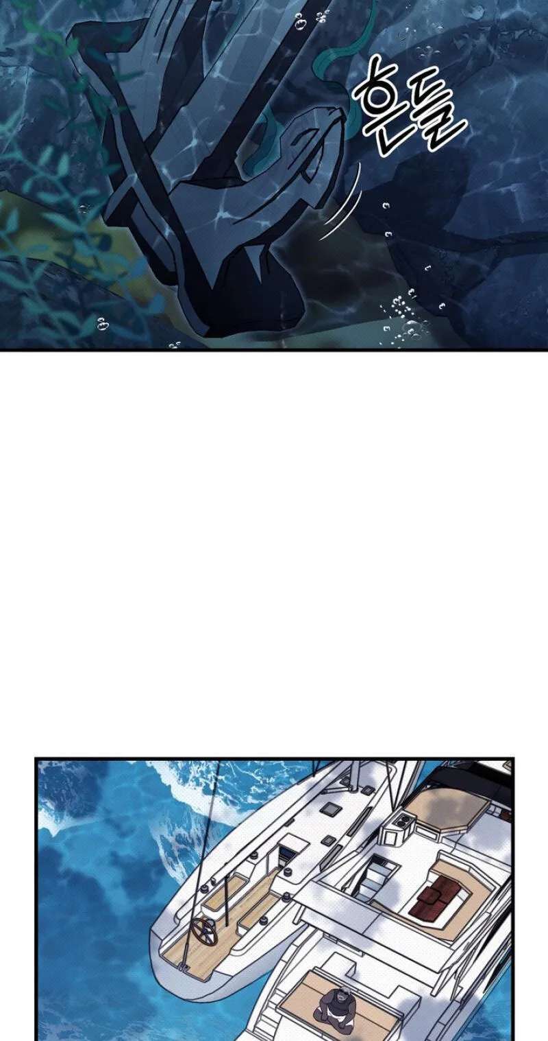 Vanilla Sundae Chapter 24.1 - page 78