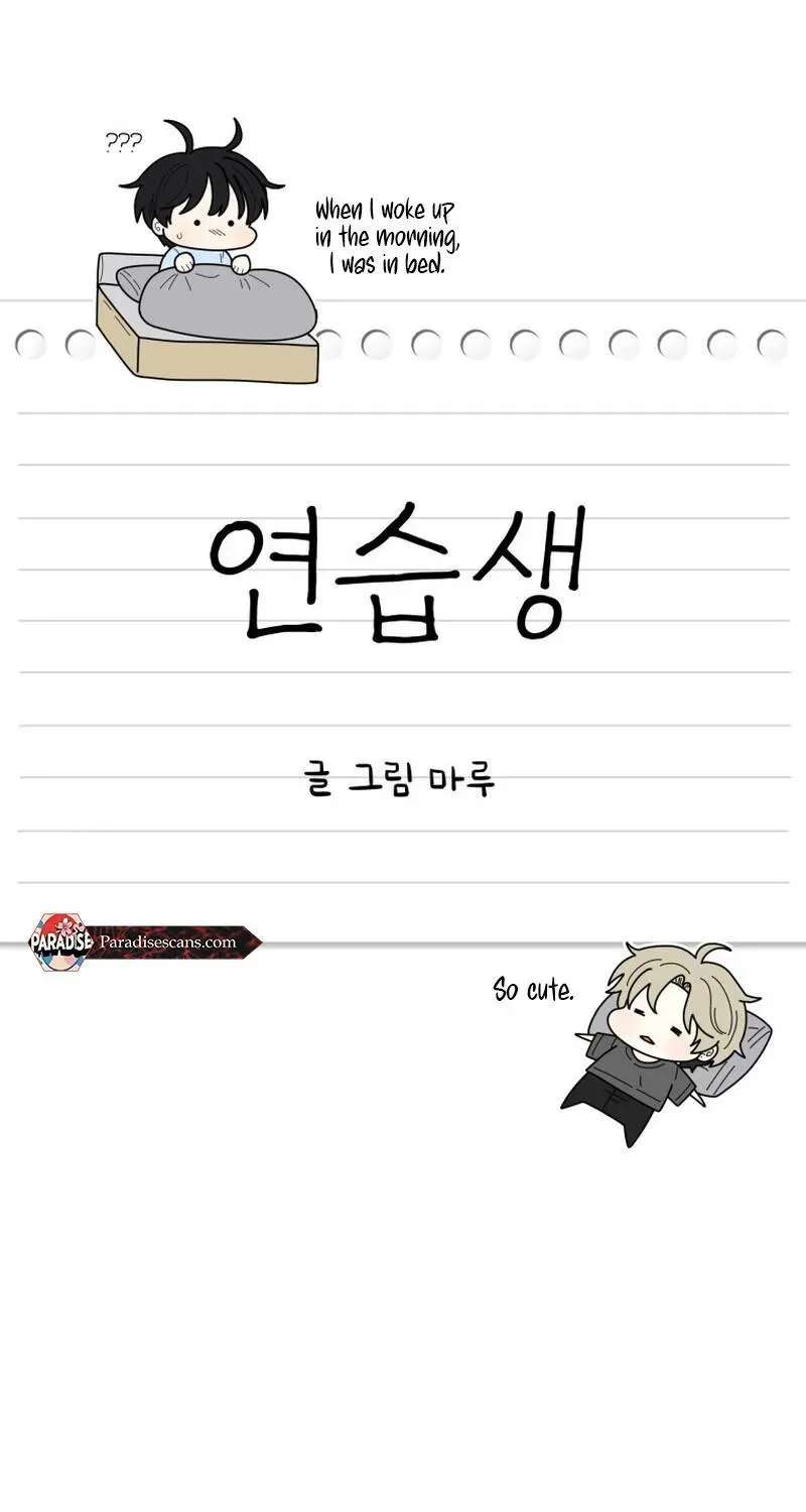 Trainee (Maru) Chapter 18 - page 49