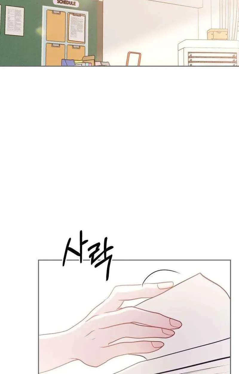 A Very Private Space Chapter 6 - page 2