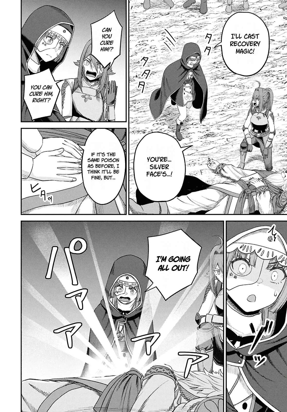 Sacchi Sarenai Saikyou Shoku Rule Breaker Chapter 40 - page 4
