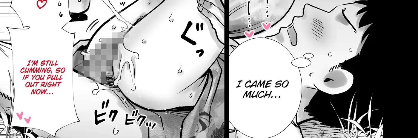The Summer Festival Where My Friend’s Mother Came on My Big Dick Chapter 1 - page 64