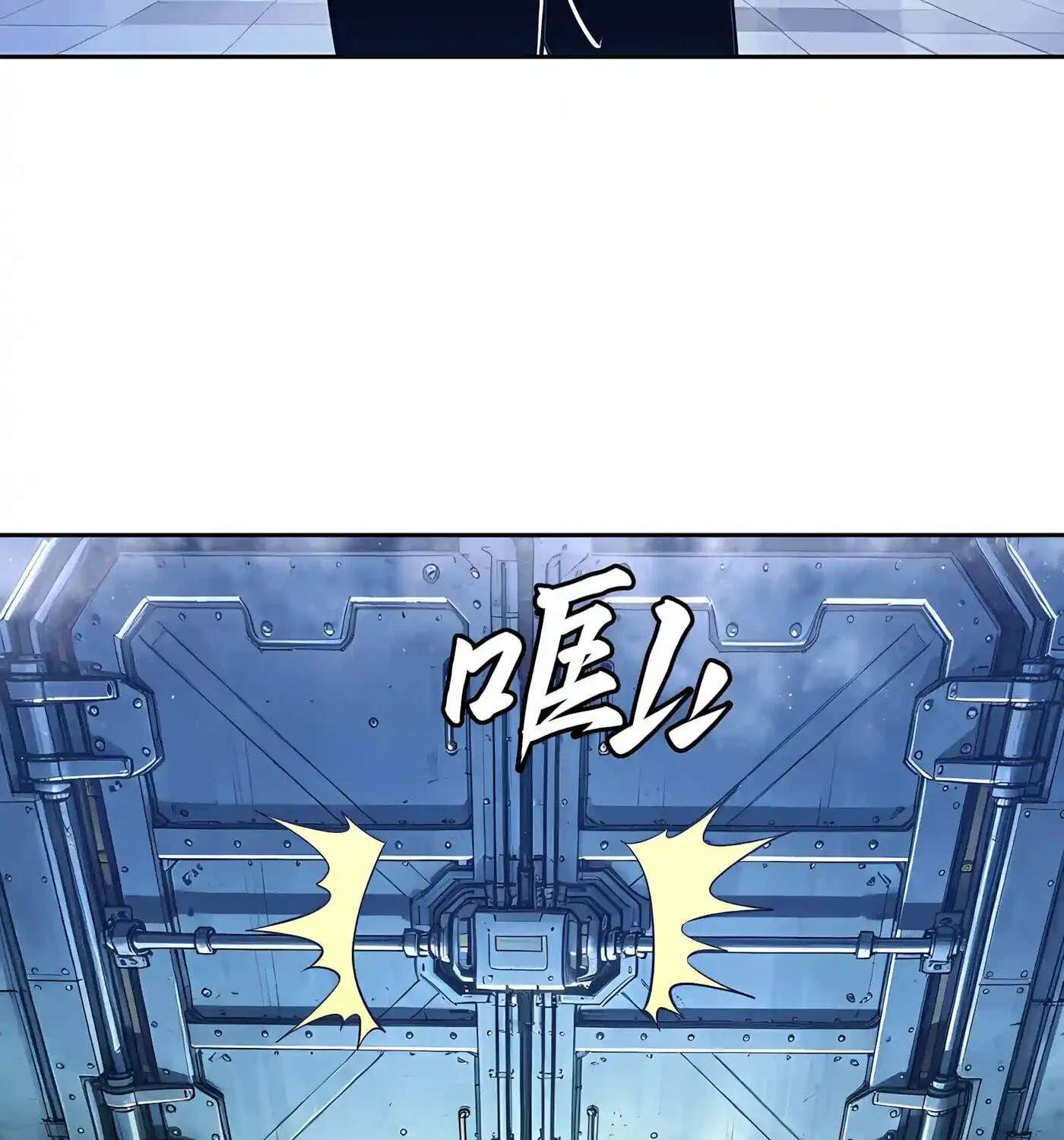 Global Beast Tamer: I Can See Evolution Paths Chapter 107 - page 105