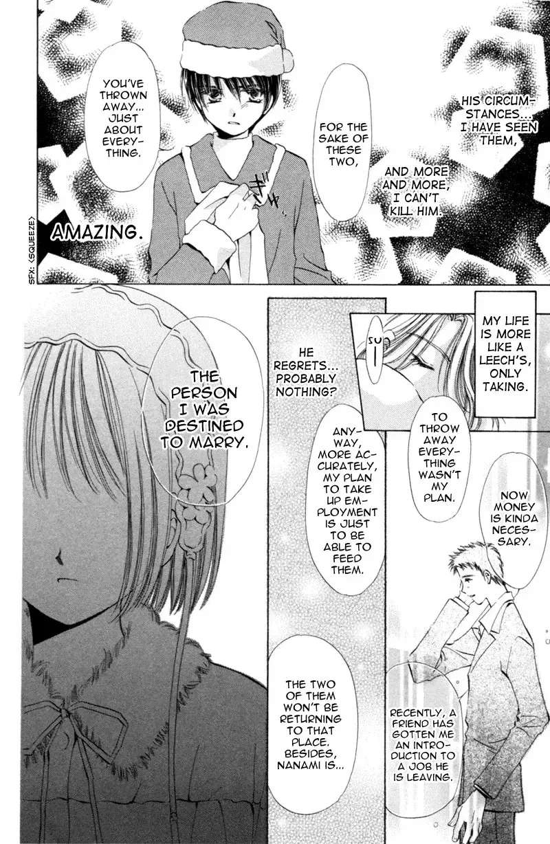 Goshujin-sama to Atashi Chapter 4.1 - page 10