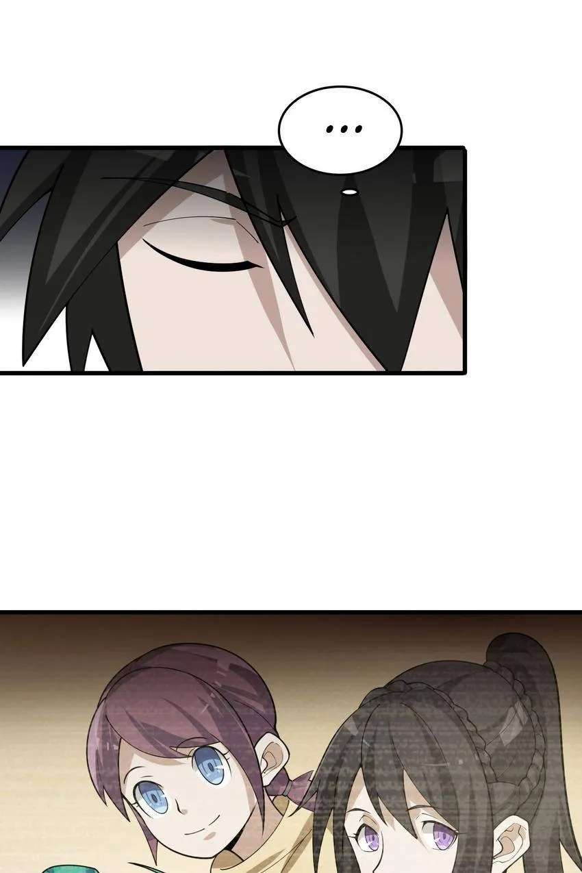 The Master of Fate Chapter 97 - page 23
