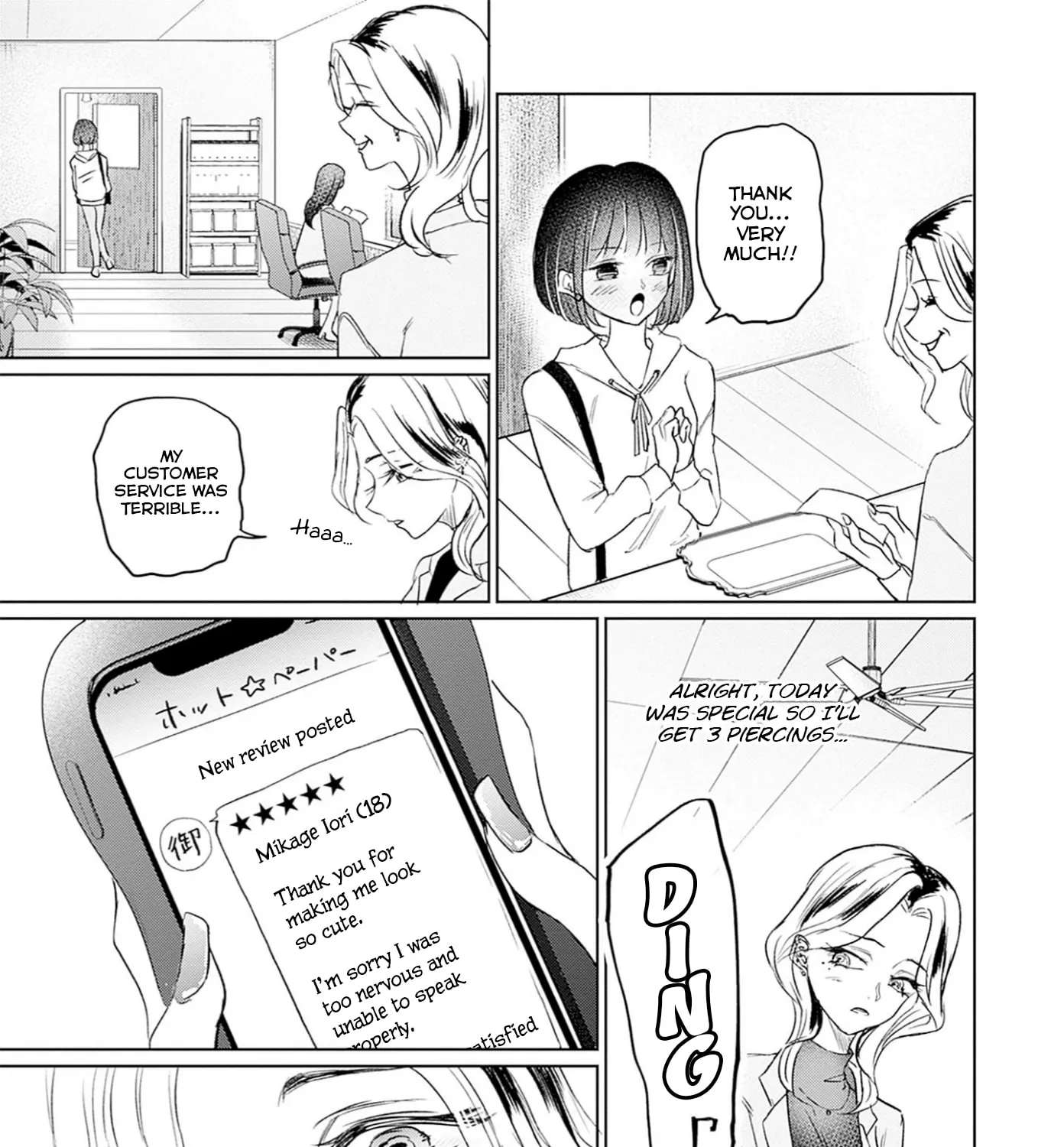 Normal Girl Chapter 17 - page 29