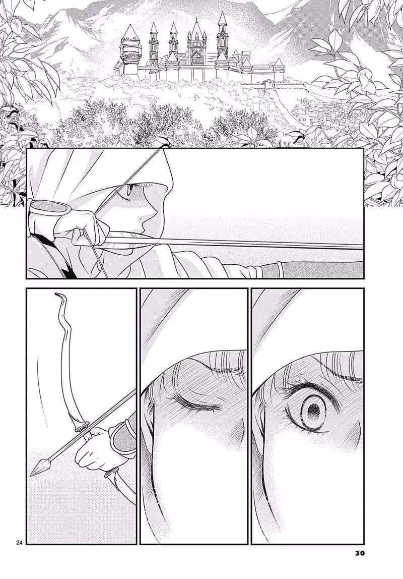Uso to Noroi wa Himeyaka ni Chapter 1.2 - page 8