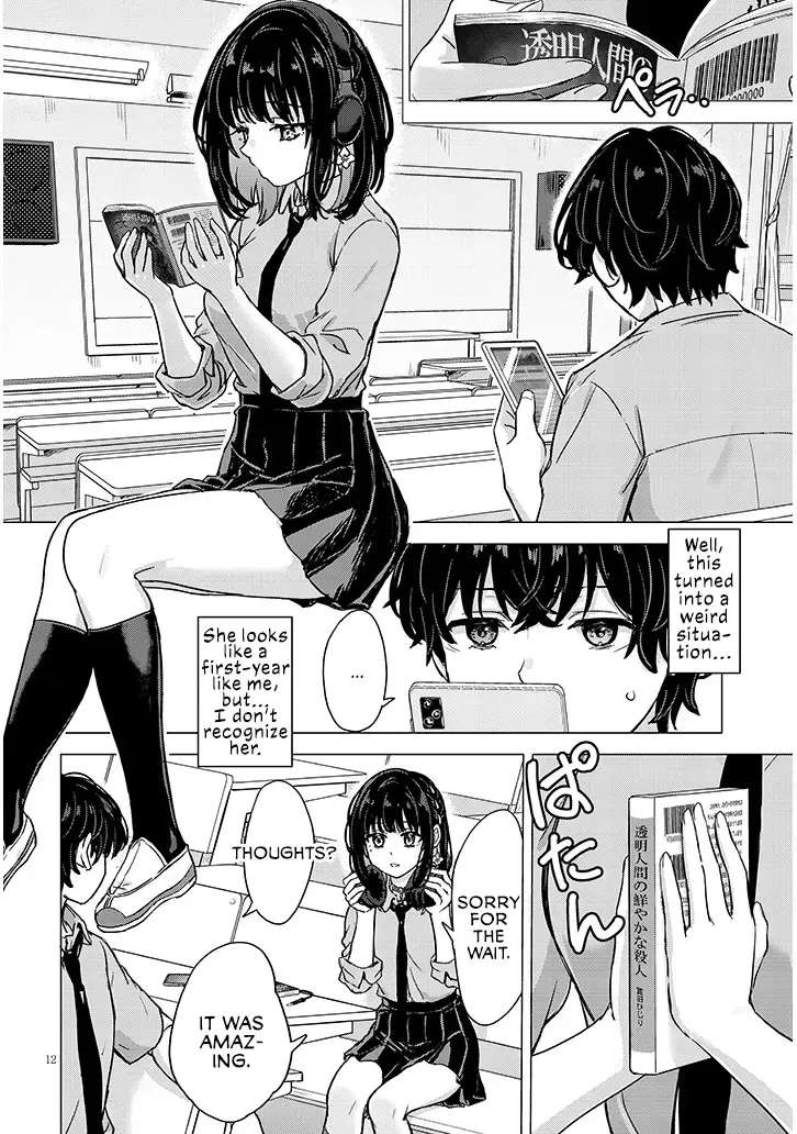 Junna Amamori is Humid Chapter 1 - page 10