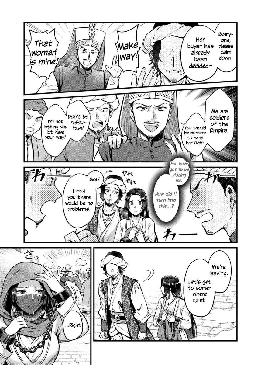 Arabesque Koukyuu no Wakoku-hime Chapter 1 - page 24