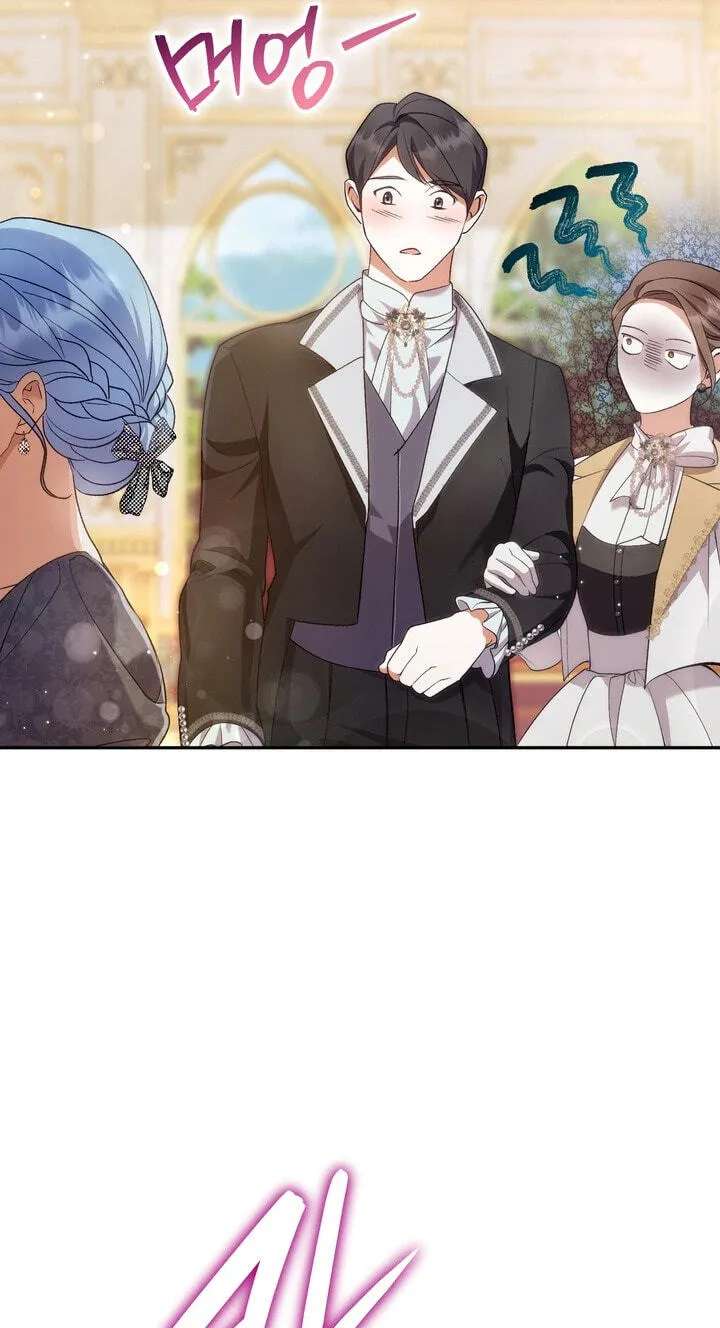 The Villainess's Blind Date Is Too Perfect Chapter 139 - page 96