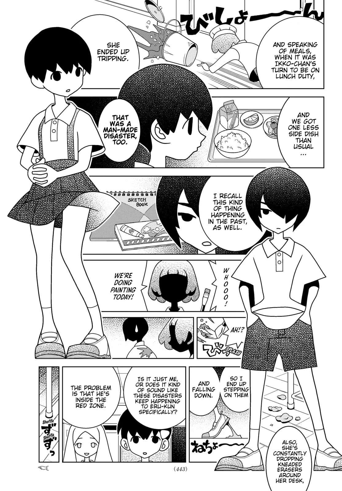 Shibuya Near Family Chapter 171 - page 5