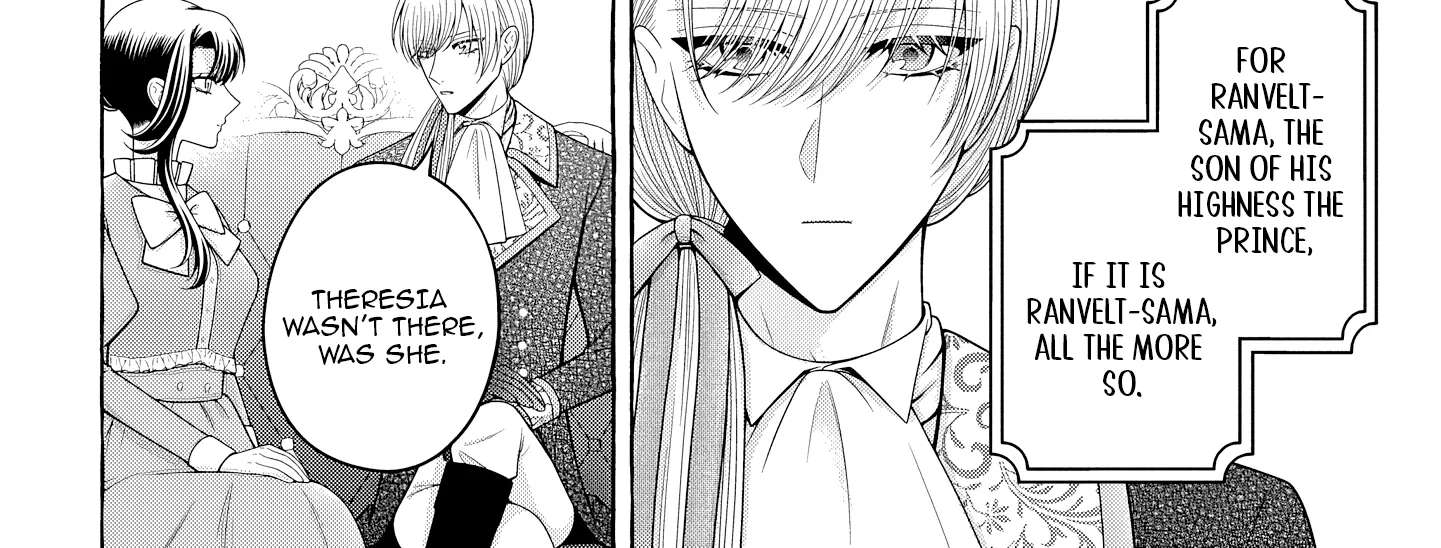 "Omae wo Aisuru Koto wa Nai" to Iwareta node "Sou nano? Watashi mo yo" to Iikaeshite Okimashita. Koori no Kikoshi-sama to Tsumugu Dekiai Kekkon Seikatsu Chapter 6.1 - page 23