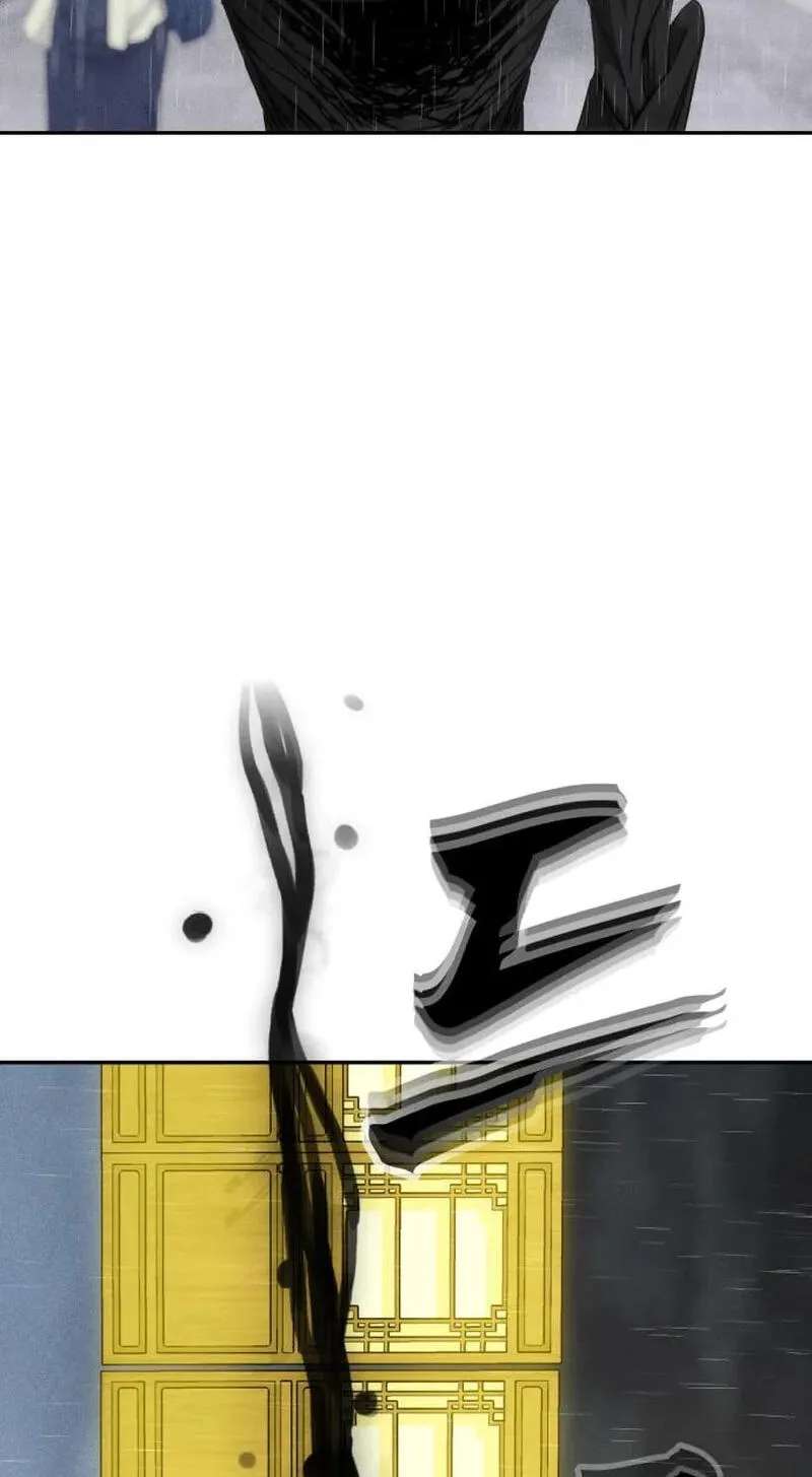 ShaMONEYism Chapter 58 - page 56