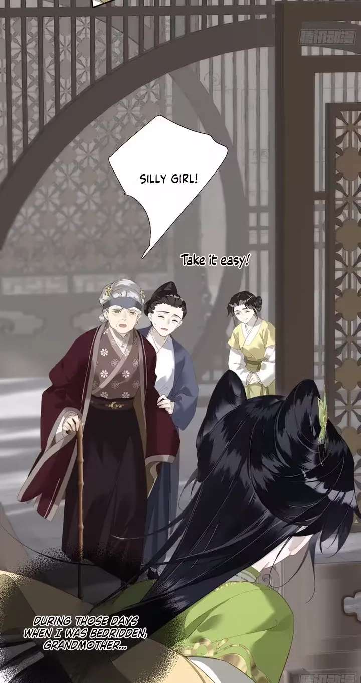 The Glory of the Noble Household Chapter 5 - page 28