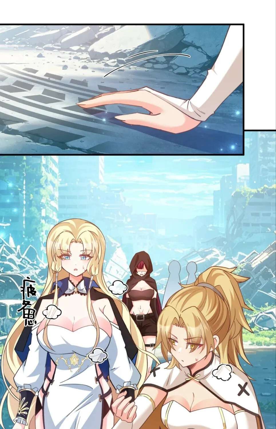 Shuo Hao Zuo Kepu, Fensi Que Quan Shi Monv? Chapter 55 - page 50