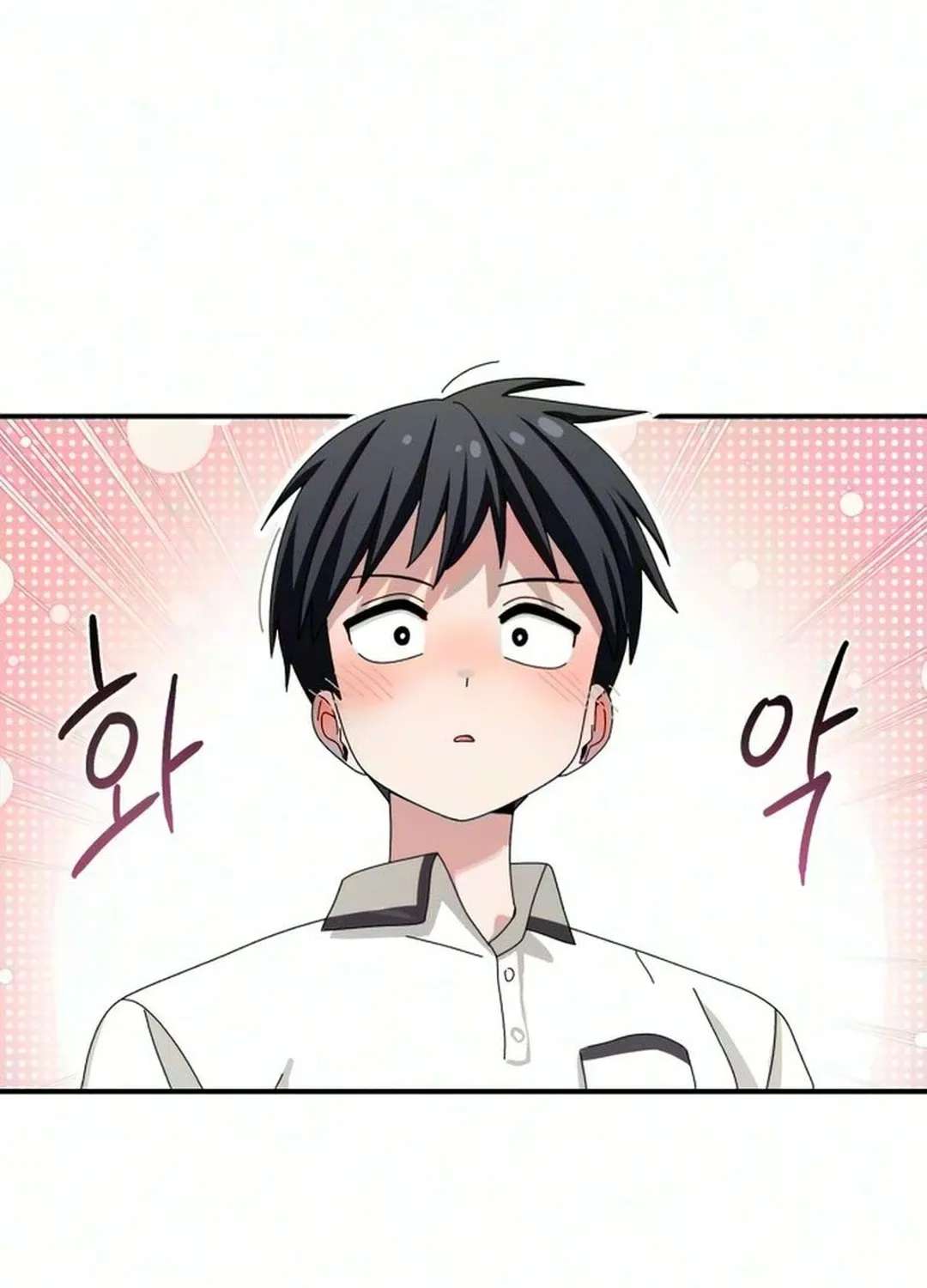 Black yet Pure White Chapter 1 - page 45
