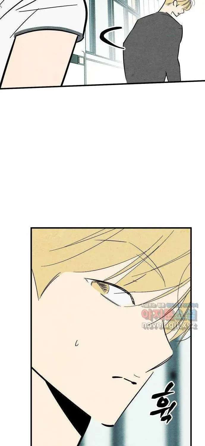 How to Turn You Around Chapter 42 - page 43