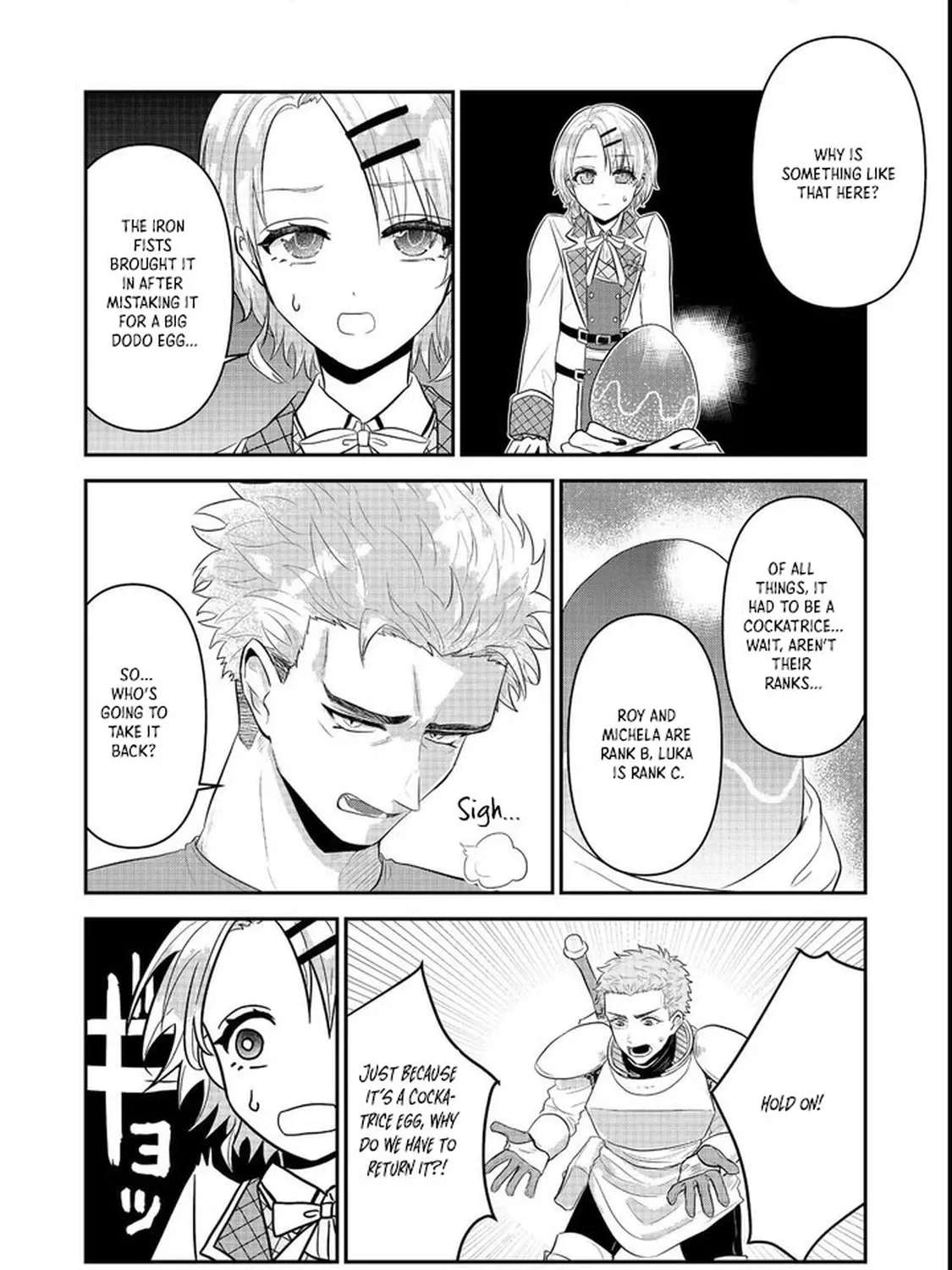 Guild no Uketsuke-jou wa Teiji Agari no Yume wo Miru Chapter 1 - page 16