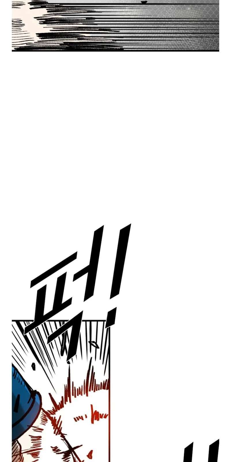 Shark Chapter 363 - page 43