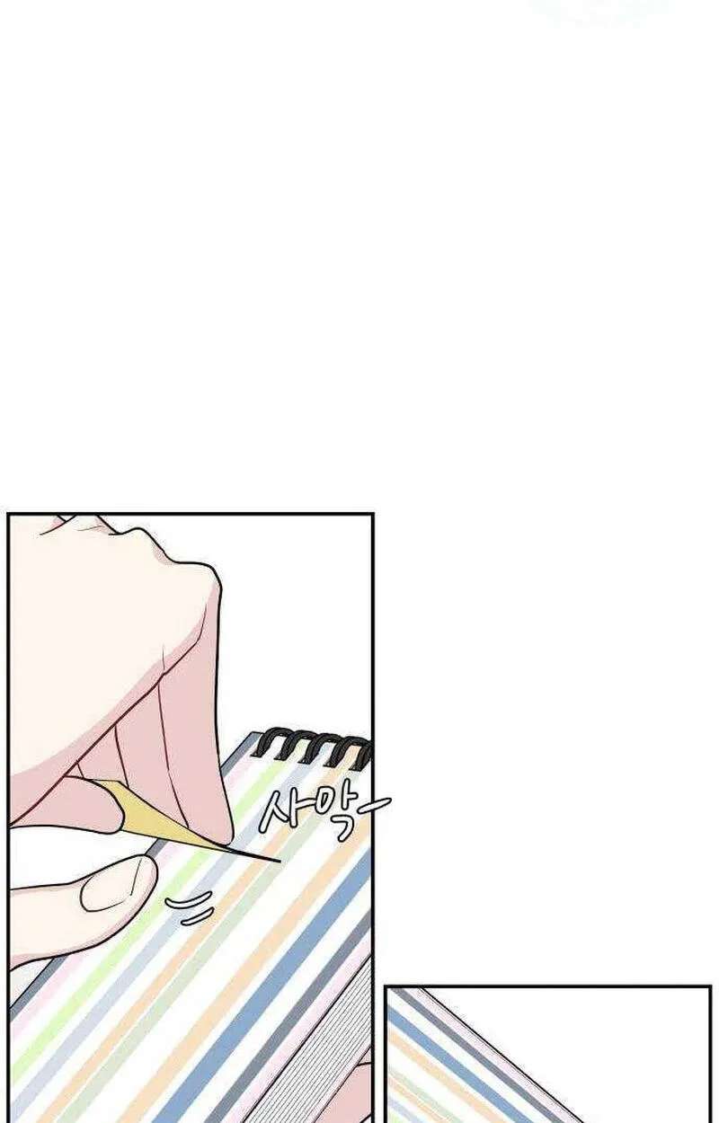 An Awkward Relationship Chapter 30 - page 129