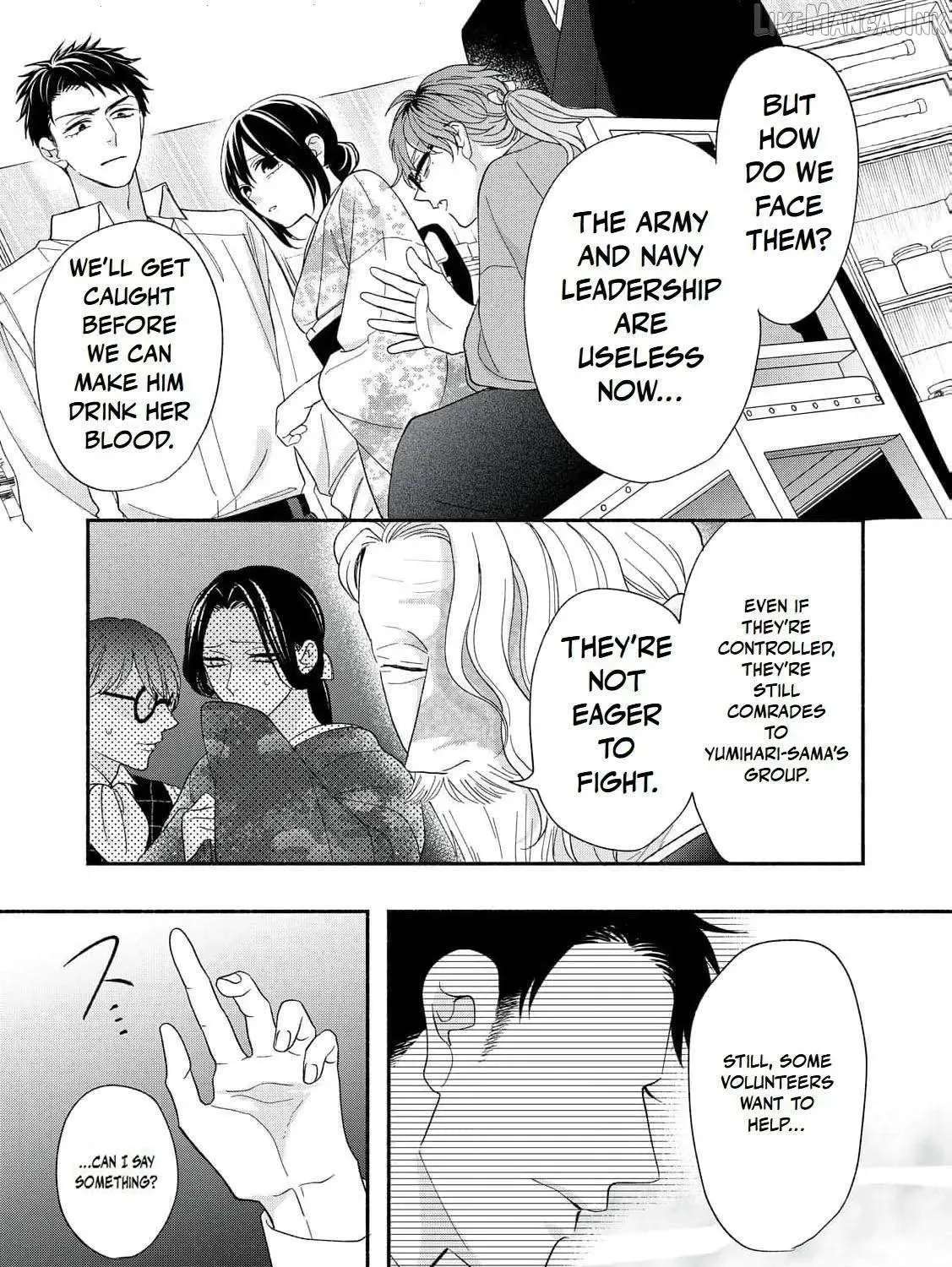 The Day I Married a Vampire: A Girl’s Record of Being Loved by Her Cold-Hearted Husband Chapter 15 - page 47